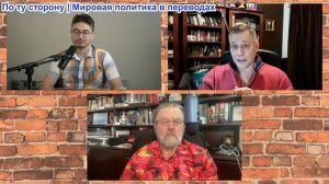 Дэнни Хайфон - Станис Крапивник, Ларри Джонсон: Трамп проиграл Ирану, Гренландия приведёт к 3 мирово
