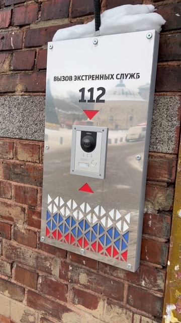 Не нажимай, если не уверен!