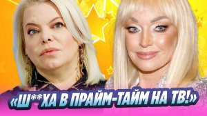 Поплавская публично унизила Анастасию Волочкову 🔥 Новости Шоу-Бизнеса