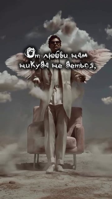 Я буду тебя беречь_Йена Чиж.mp4