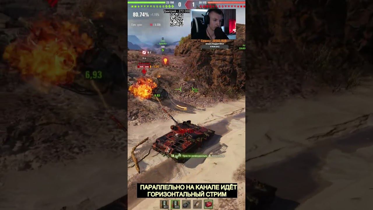 РЕЗУЛЬТАТ НЕРФА #shorts #миртанков смотреть онлайн