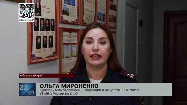 С чемоданом PVP: с особо крупной партией наркотиков поймали жителя Владивостока по пути в Хабаровск смотреть онлайн