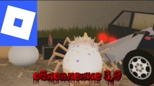 Село молочное официальный геймплей трейлер обновление 3.0