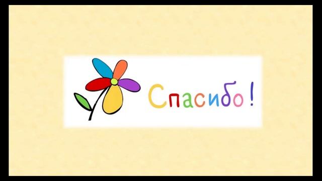 Рассказ «Шкатулка благодарности»Часть 2 смотреть онлайн