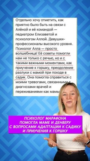 Детям, у которых 2 языка в семье, часто ставят диагнозы