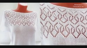 Ажурный узор для кокетки и не только.