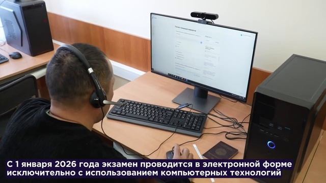 Экзамены для иностранных граждан в новом формате в СКФУ смотреть онлайн