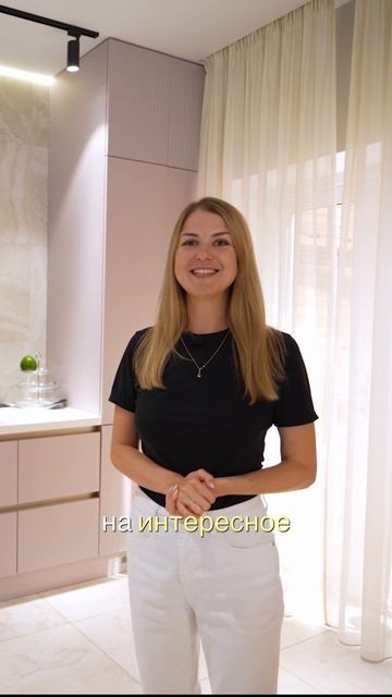 Загородный формат жизни 🏡🌿 смотреть онлайн