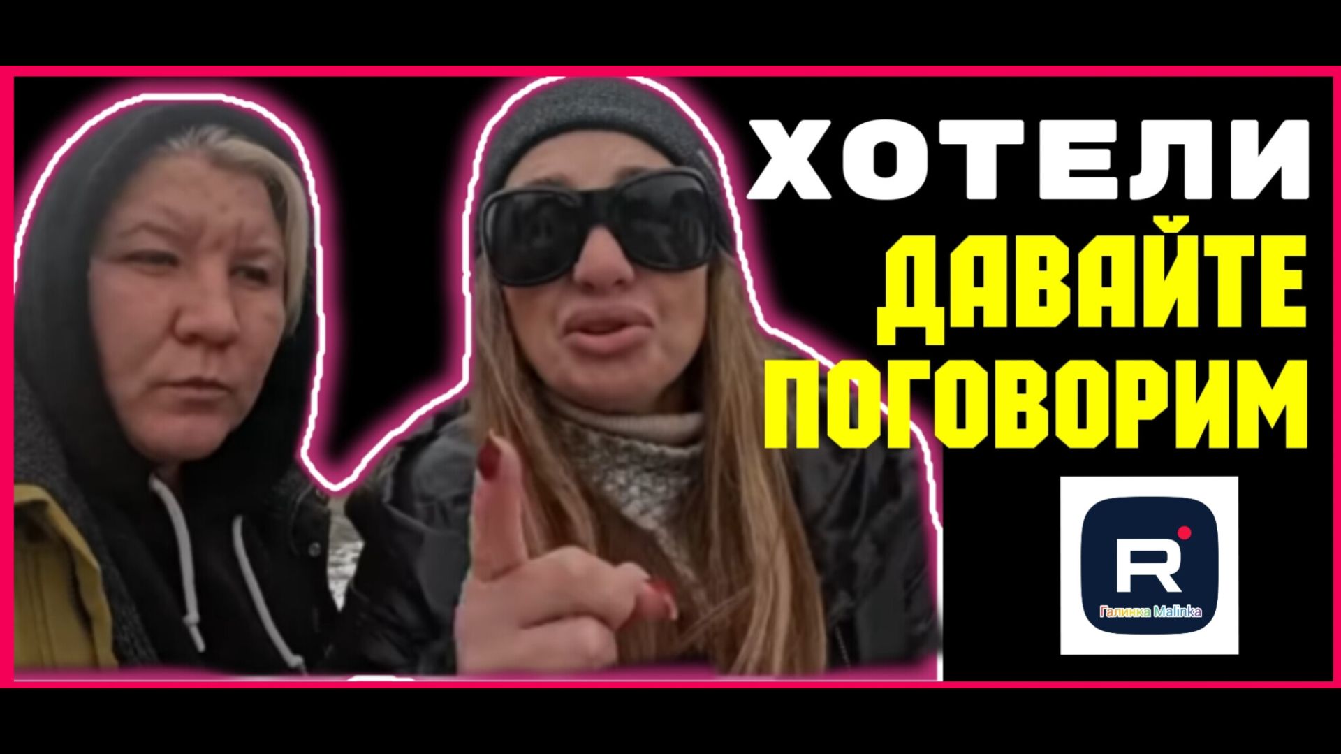 Наталья Губарева _Хотели_ _Давайте поговорим _Обзор _Живу одна в деревне _Губарева _Три поколения