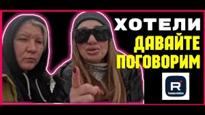 Наталья Губарева _Хотели_ _Давайте поговорим _Обзор _Живу одна в деревне _Губарева _Три поколения