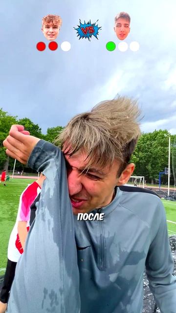 Скользкий пенальти челлендж