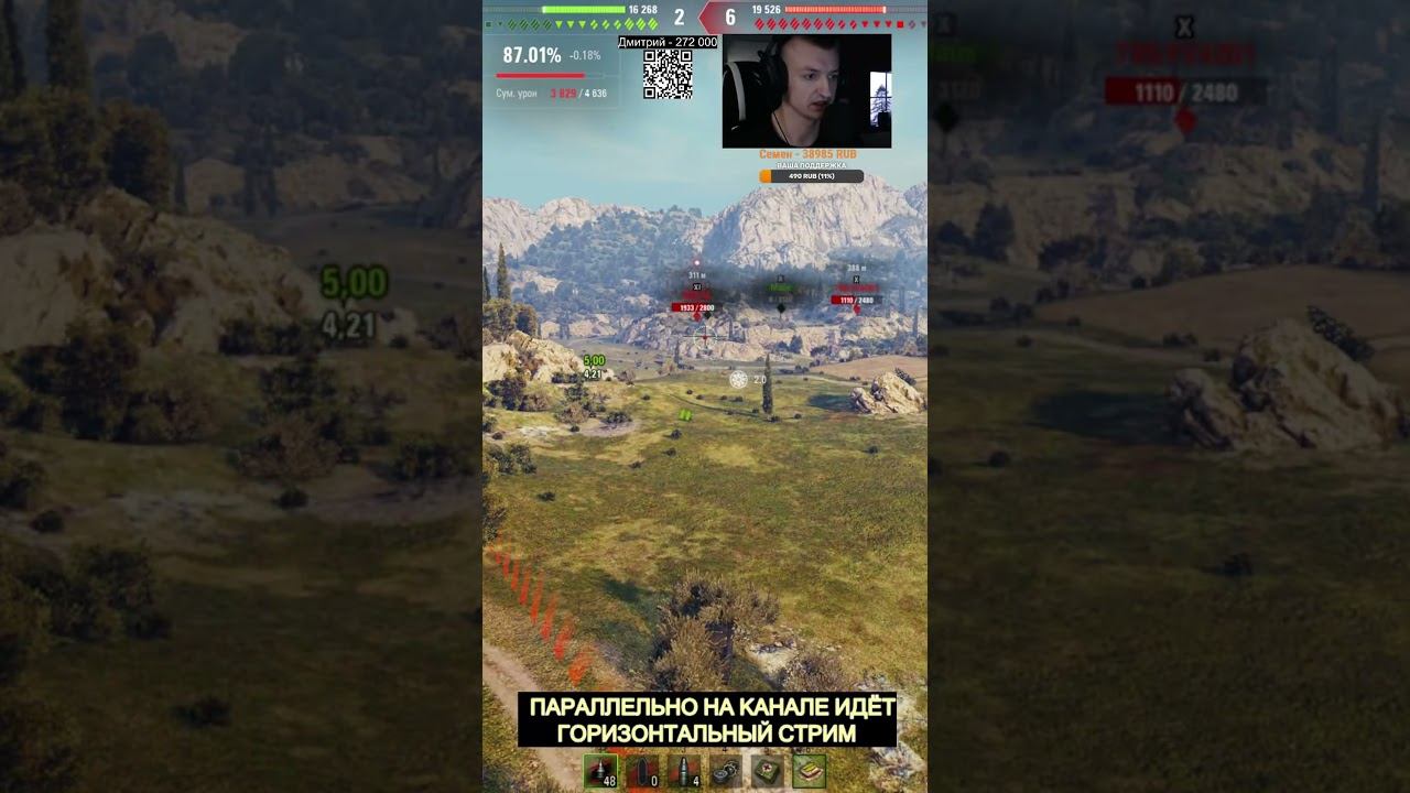 ТАНКОВЫЙ УЧИТЕЛЬ #shorts #миртанков смотреть онлайн