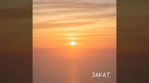 Музыка 2026. Deep house.Закат.