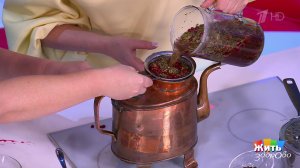 Сбитень: русский теплый напиток. Жить здорово! Фрагмент выпуска от 22.01.2026