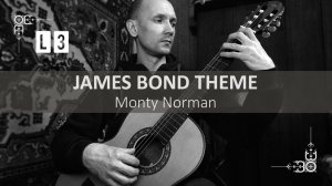 L3 | JAMES BOND THEME Monty Norman на Гитаре. Исполняет Яковлев Александр | GuitarMe School