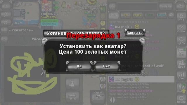 Готовится апдейт с аватарками