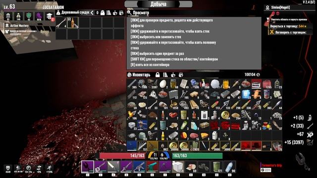 7 Days to Die Asylum ч163 Мда прибили в китайском теремочке смотреть онлайн