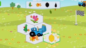 синий трактор для малшей