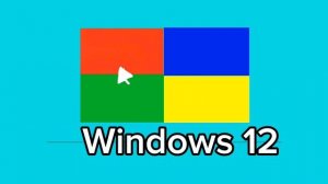 Вирус Windows 12 exe