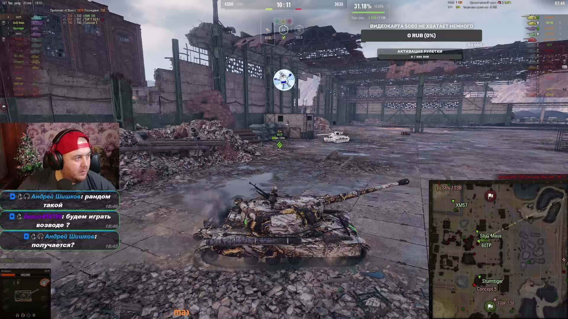 🎮Набор в клан\Общение\Разбор боев. смотреть онлайн