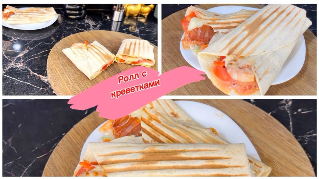 Ролл с креветками для быстрого перекуса смотреть онлайн