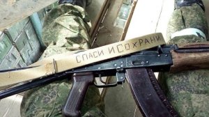 Иду на войну