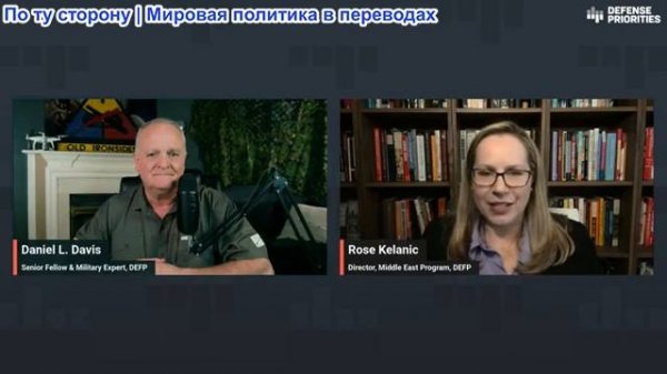 Дэниел Дэвис - Сдержанность против экспансии: будущая мощь США в многополярном мире