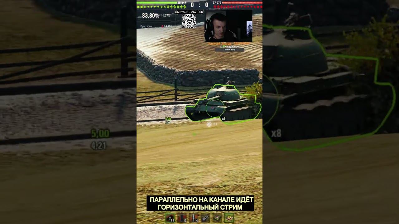 ИМБА ЛТ #shorts #миртанков смотреть онлайн