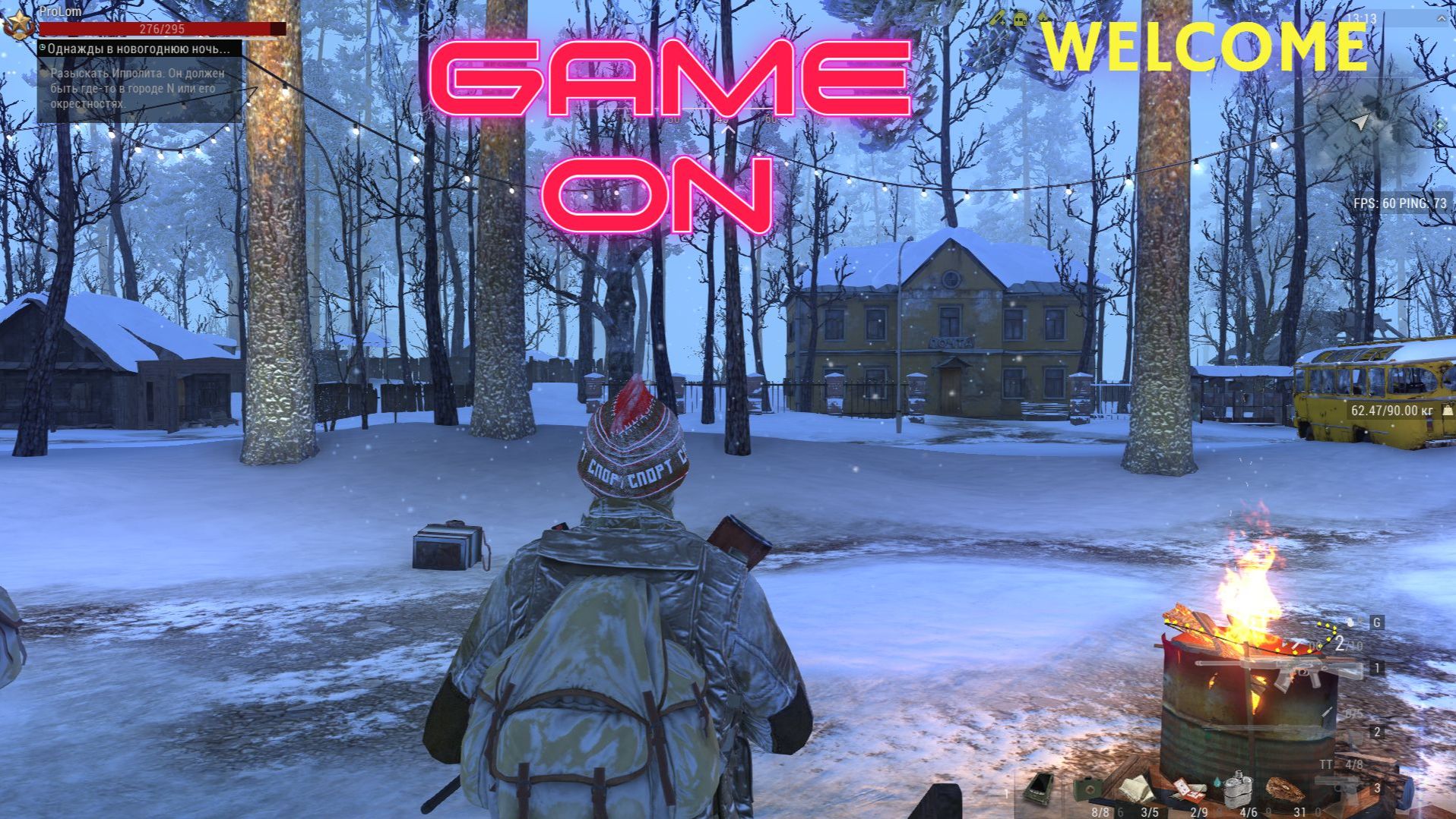 Stay Out (Сталкер Онлайн) (Новый Год) смотреть онлайн