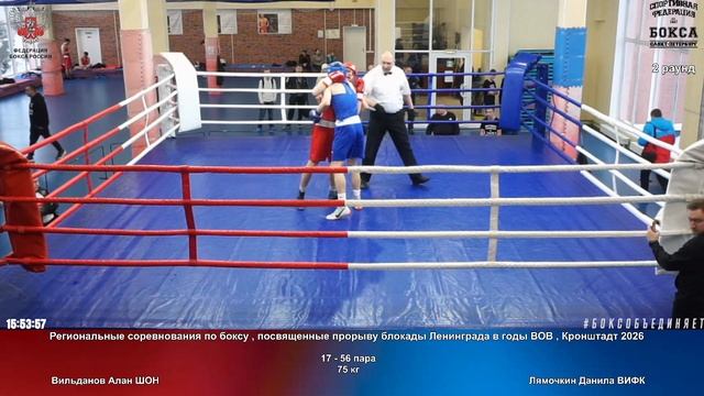 40 50 кг Максимов Александр Комета Оробец Сергей Комета