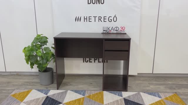 Алекс (Alex) 513.17 Стол 2 ящика Дуб феррара смотреть онлайн