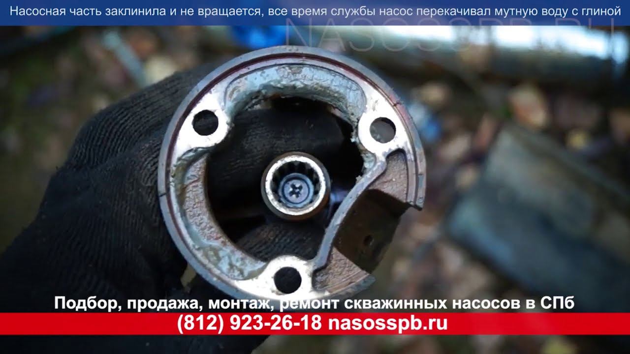 Замена насоса в скважине смотреть онлайн