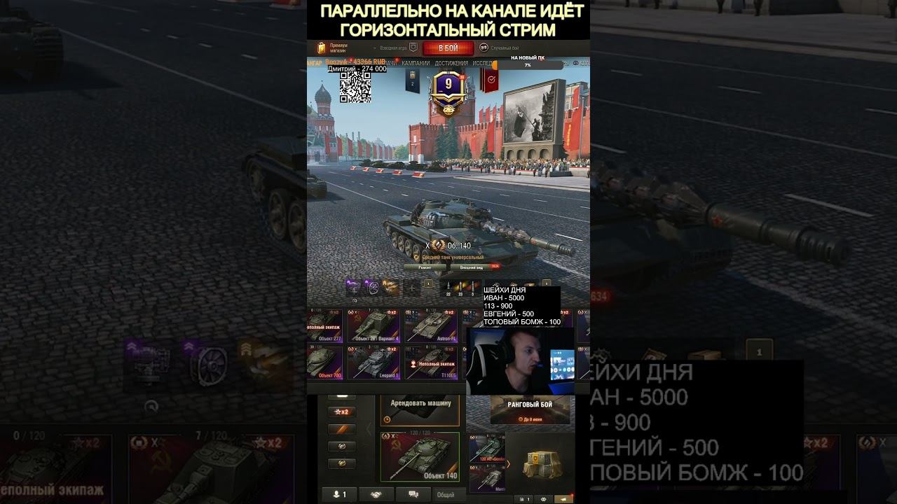 КАК СНЯТЬ БЕСПЛАТНО ОБОРУДОВАНИЕ ? смотреть онлайн