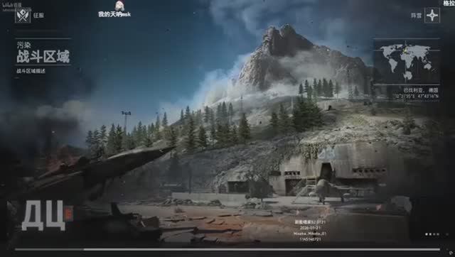 new map 2 Contaminated Battlefield 6 смотреть онлайн