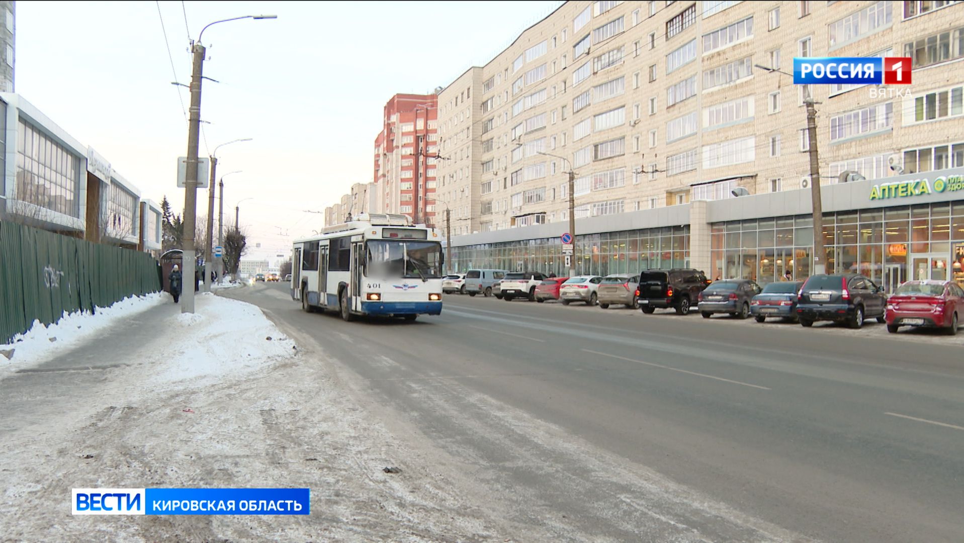 В Кирове восстановили работу троллейбусного маршрута № 4 смотреть онлайн