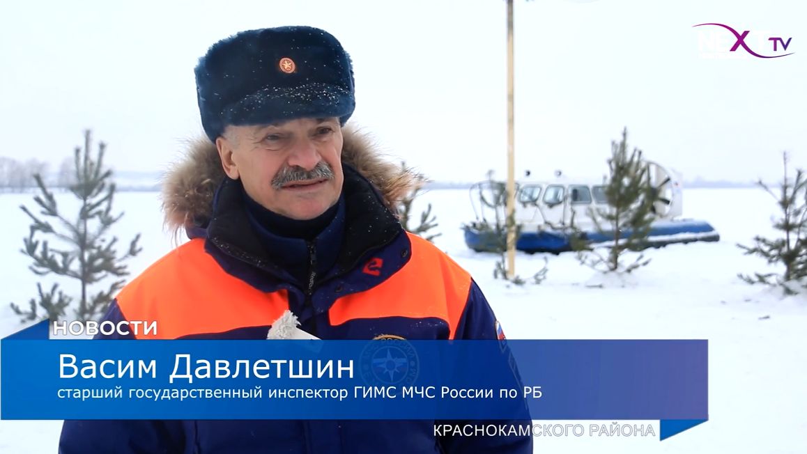 Крещенские купания прошли безопасно смотреть онлайн