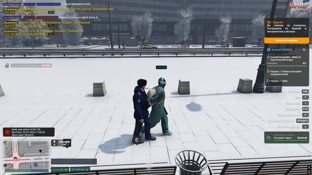 Метагейм + ДМ