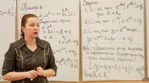 09. Линейный дифференциальный оператор