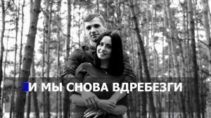 Баста - Сансара(Караоке) .mp4