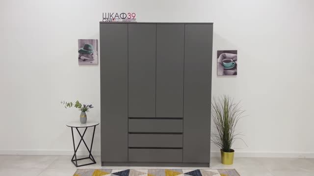 Аванта Шкаф 4-х ств. без зеркал Графит смотреть онлайн