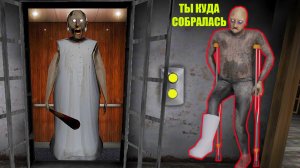 СЕКРЕТ ЛИФТА БАБКИ ГРЕННИ В МАЙНКРАФТ