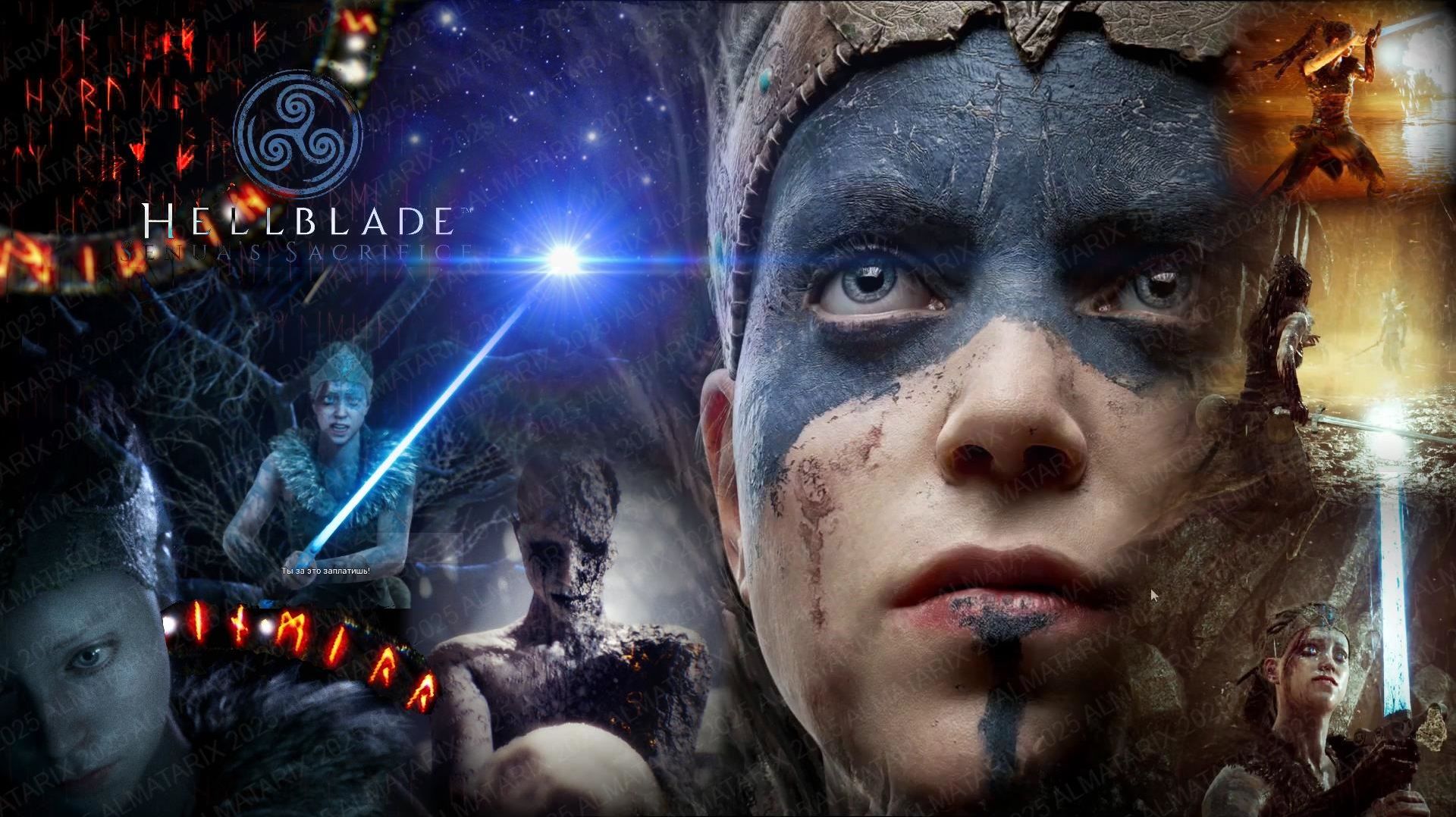 1 серия Хеллблейд Сенуа Сакрифайс Прохождение полностью на русском языке