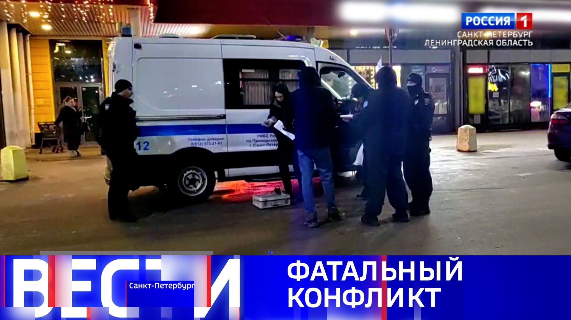 Вести Санкт-Петербург. Выпуск 11.30 от 22.01.2026 смотреть онлайн