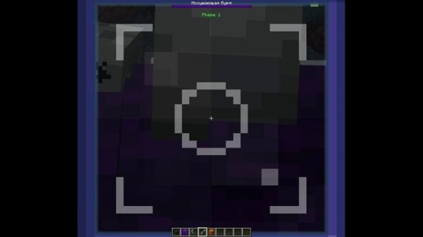 Визер Шторм 1 часть