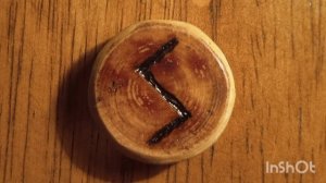 Поговорим о Рунах. СОУЛ