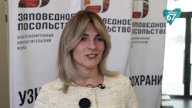 В национальном парке «Смоленское Поозерье» открылся новый визит-центр смотреть онлайн