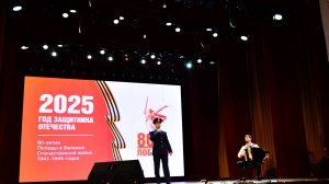 «Ехал я из Берлина» Власенко Тимофей