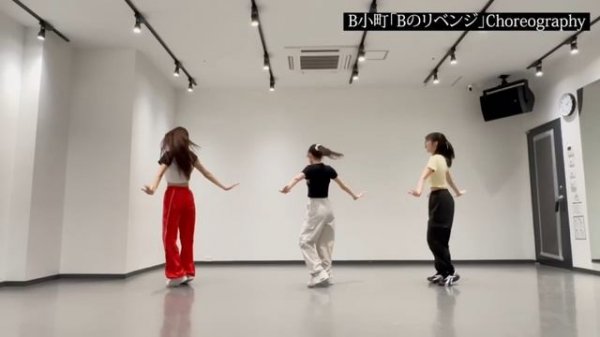 B'S REVENGE OSHI NO KO
DANCE COVER | COVERDANCE | DANCE TUTORIAL
TVアニメ『【推しの子】』/B小町「Bのリベンジ」ダンス映像