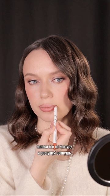 Что делать, если помада не подошла 🤨 смотреть онлайн