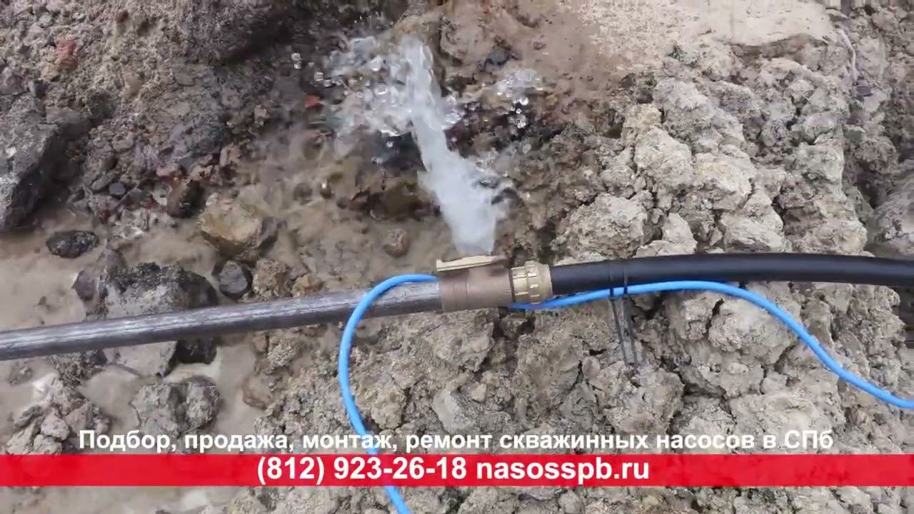 Глубинный насос для скважины AQUARIO ASP1E 75 76 мм, 3 дюйма, опускание загрузка пусконаладка смотреть онлайн